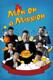 Men on a Mission (2015)