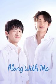 Along With Me (2023)